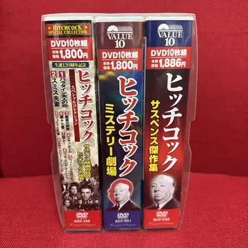히치콕의 세계 전 3권 DVD 30장 세트 (보관 케이스 포함)
