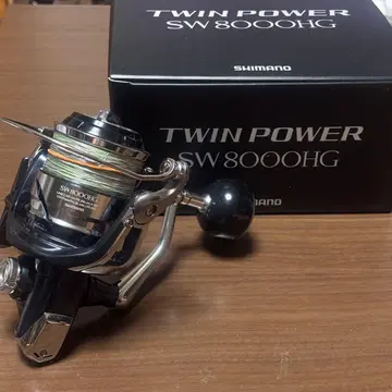 시마노 21 트윈 파워 SW 8000 HG