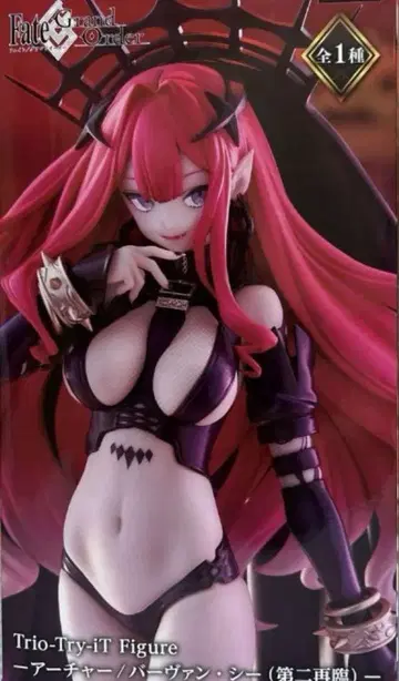 Fate/Grand Order 아처/바르반 시 피규어