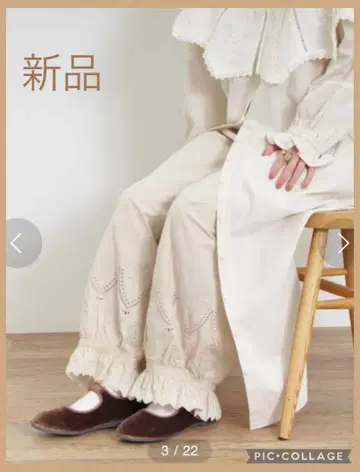 새상품 사만사 모스모스 밑단 레이스 속바지 베이지 스캘럽 팬츠