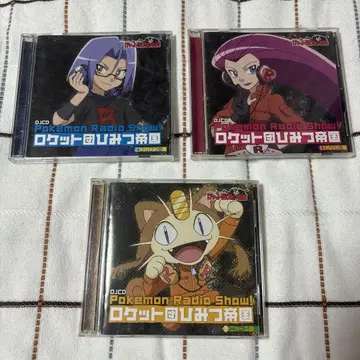 로켓단 비밀 제국 CD 정리