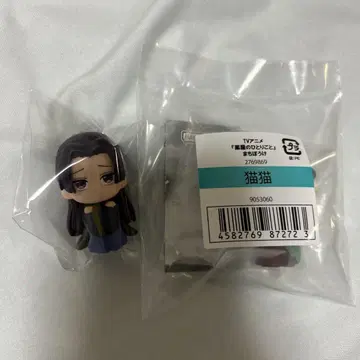 약사의 혼잣말 기다림 고양이 고양이 미시 2개 세트