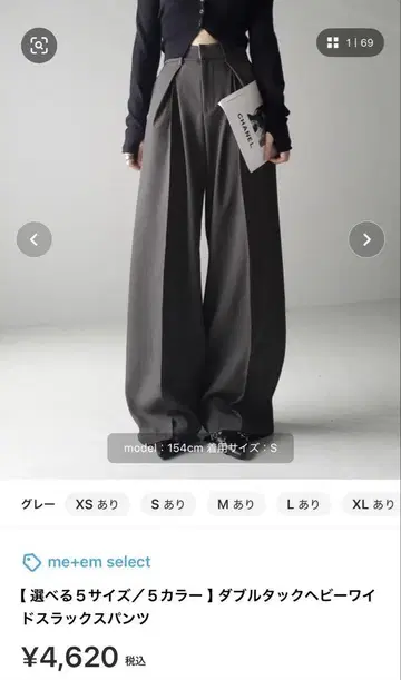더블 턱 헤비 와이드 슬랙스 팬츠 S 그레이