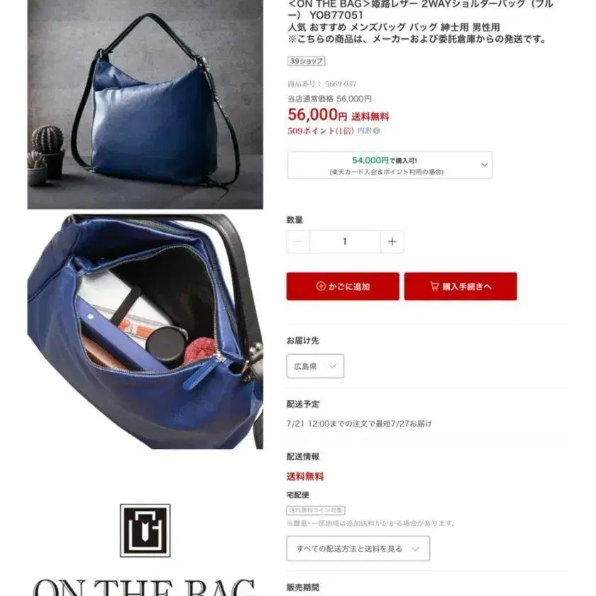 1번째 상품 이미지