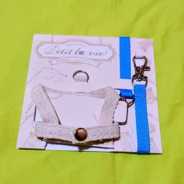 15cm 봉제 인형용 하네스 파랑