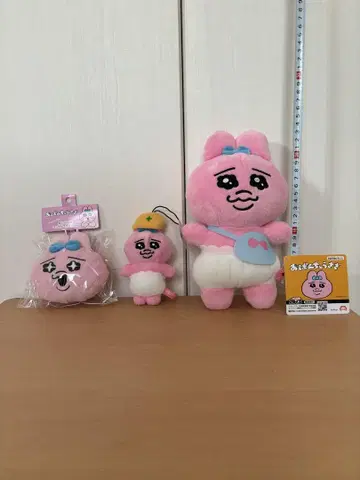 빤쮸토끼 3개 세트