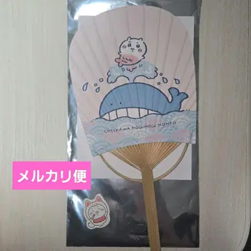 치이카와 모구모구 본점 가와고에 교토 후시미 이나리 혜택 부채