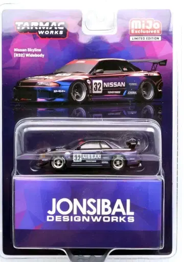 스카이라인 GT-R R32 와이드 바디 존시바르 미드나잇 퍼플