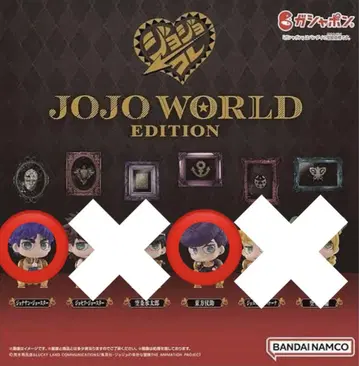 죠죠의 기묘한 모험 피규어 JOJO WORLD EDITION
