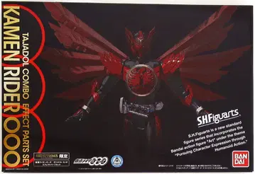 반다이 S.H.Figuarts 이펙트 세트(타자돌 콤보용)
