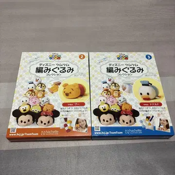 디즈니 Tsum Tsum 뜨개질 컬렉션 2권과 3권
