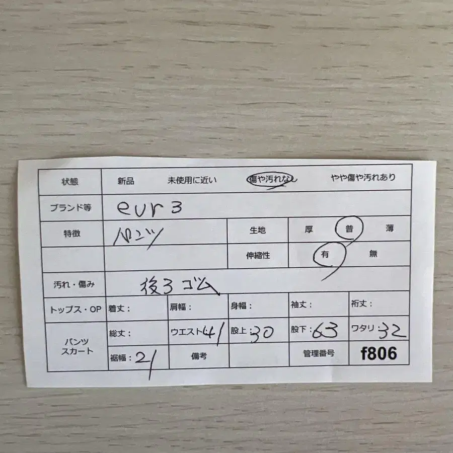 10번째 상품 이미지