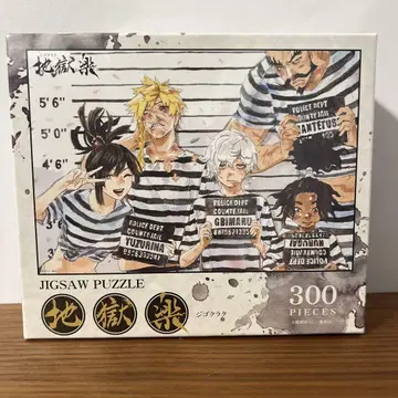 최저가 제비뽑기 도 s상 지옥락 퍼즐