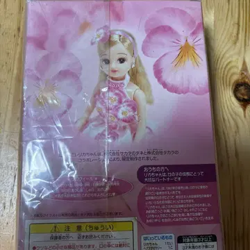 리카짱 벚꽃 꽃무늬 인형