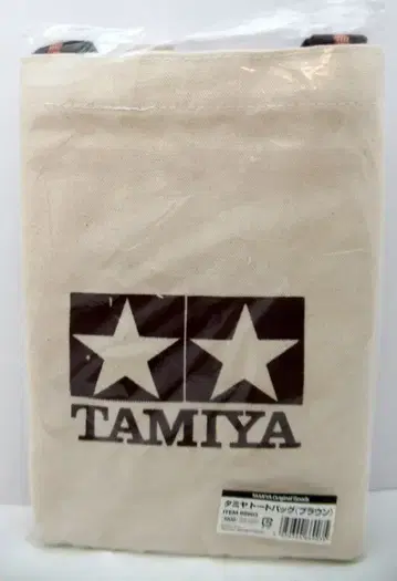 타미야 타미야 토트백(브라운) 66903