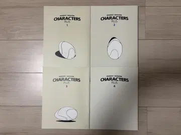 파이브 스타 이야기 'CHARACTERS PLUS 4권 세트'