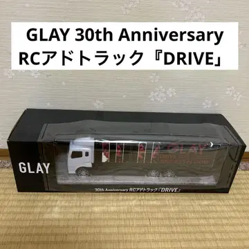 GLAY 30th Anniversary RC 광고 트랙 'DRIVE'