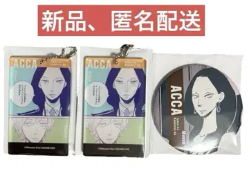 ACCA 13구 감찰과 복권 메이트 아크릴 블록 키링 캔뱃지