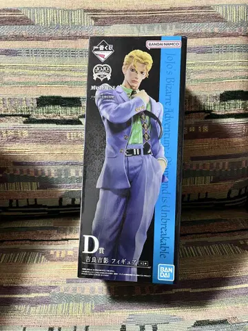 요시카게 키라 피규어 제일복권