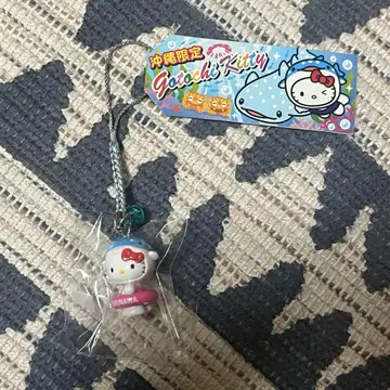 지역 한정 키티 오키나와 한정판 진베이