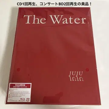 JUJU The Water 완전 생산 한정판