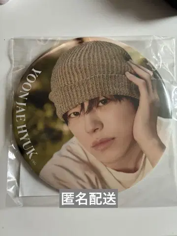 treasure 재혁 BIG 캔뱃지