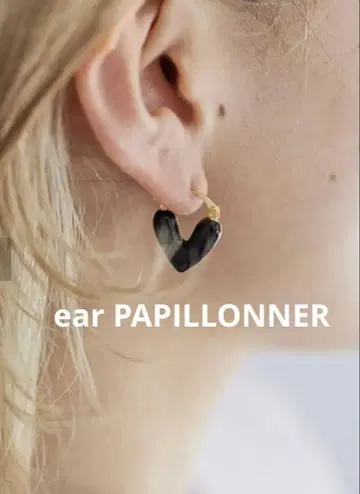 ear PAPILLONNER 이어 파피용네 글로시 하트 귀걸이