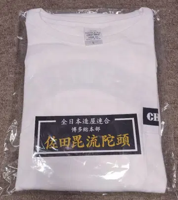 CHOPTOP 화이트 티셔츠 프론트 포켓 부착
