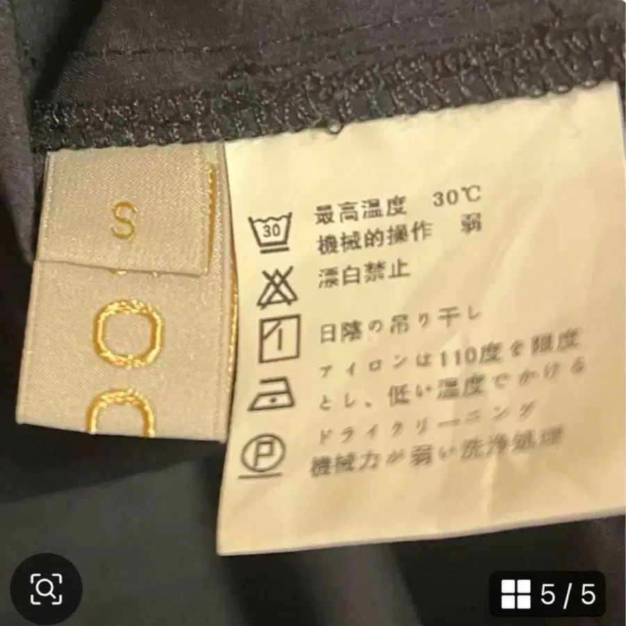 5번째 상품 이미지