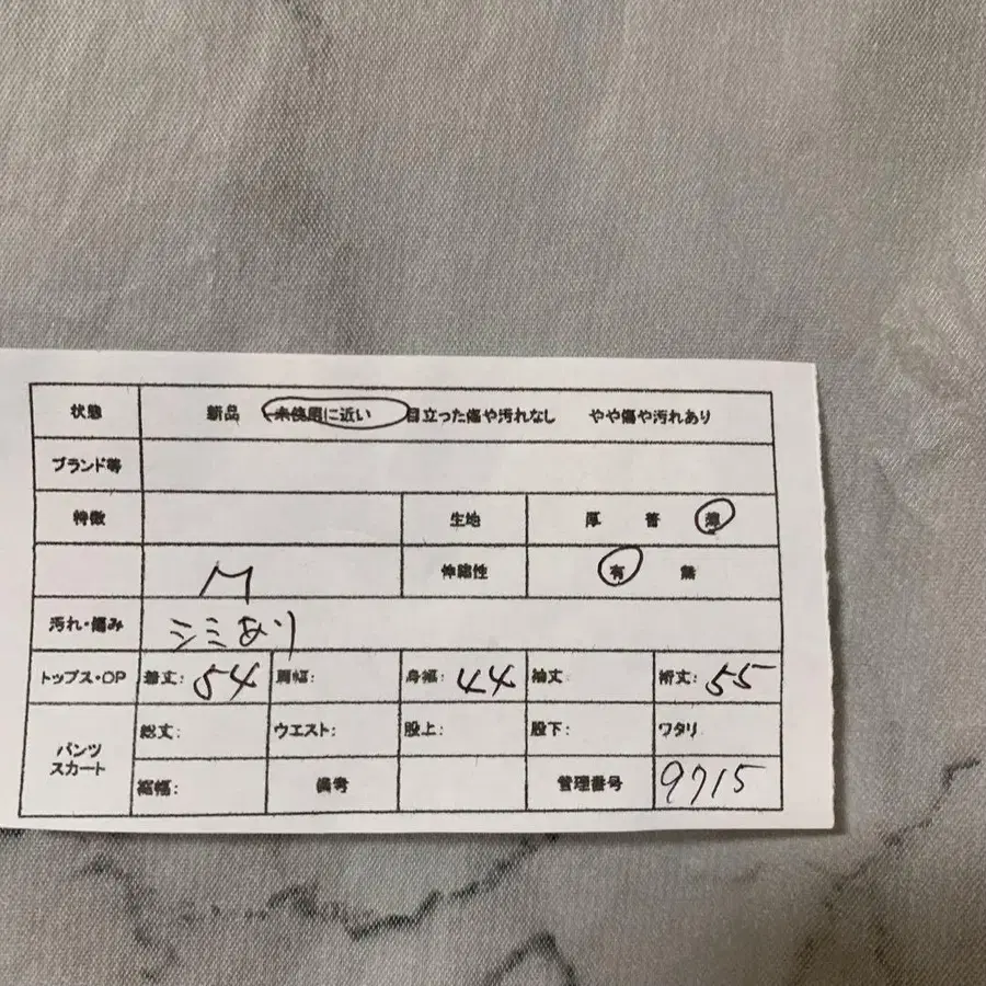 2번째 상품 이미지