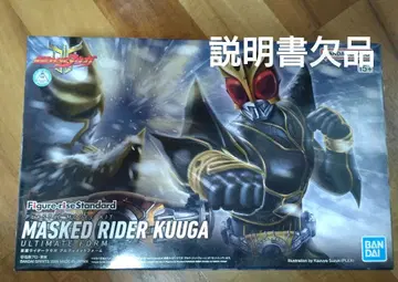 Figure-rise Standard 가면라이더 쿠우가 설명서 미포함