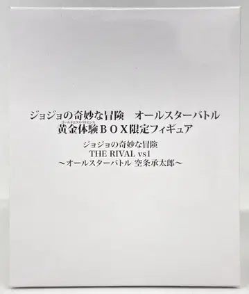 반프레스토 THE RIVAL vs1 쿠죠 죠타로 올스타 배틀