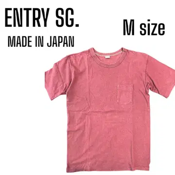 ENTRY SG. 버건디 M 사이즈 매달린 천축 일본제