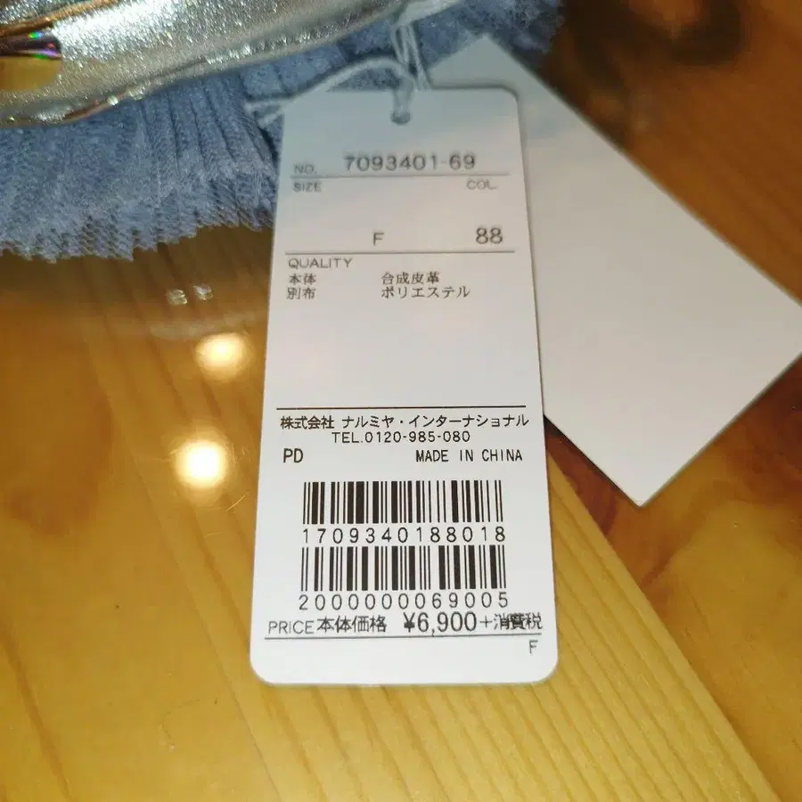 7번째 상품 이미지