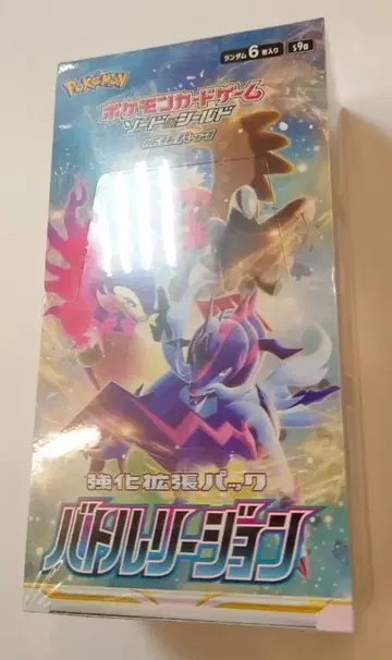 Pokemon S9a '배틀 리전' 확장팩 (20팩 포함) BOX