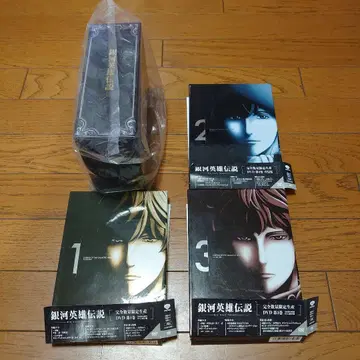 은하 영웅 전설 DNT DVD 3권 세트 + 수납 상자 포함