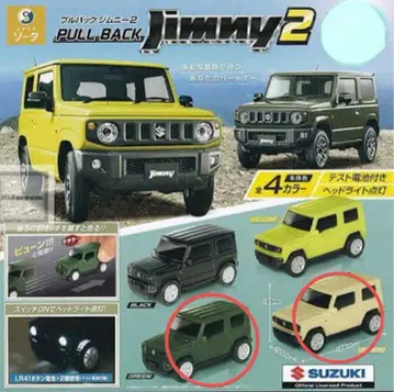 SUZUKI Jimny 2 풀백 캡슐 토이 그린&아이보리