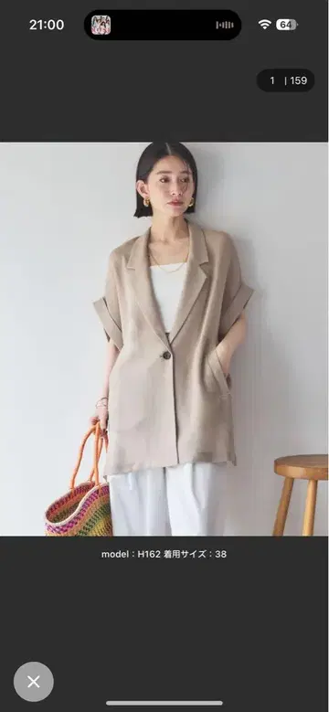 메쉬 프렌치 슬리브 자켓 메쉬
