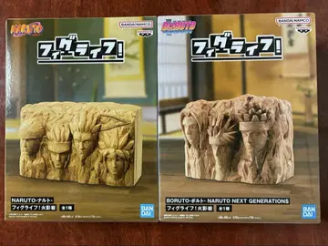 NARUTO-나루토- 볼트 피그 라이프! 화염 바위 피규어 2개 세트