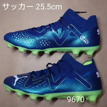 축구 25.5cm 푸마 퓨처 프로 HG/AG