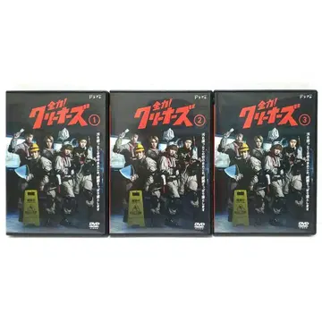 전력! 클리너즈 DVD 전권 세트 드라마 HiHi Jets