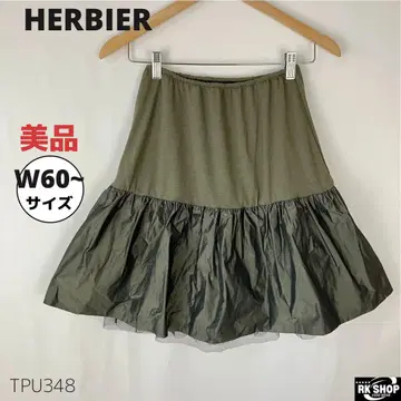 새상품급 HERBIER 엘비에 스커트 모양 기억 튤 이소재 S