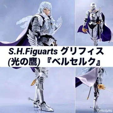미개봉 새상품 S.H.Figuarts 그리피스(빛의 매) '베르세르크'