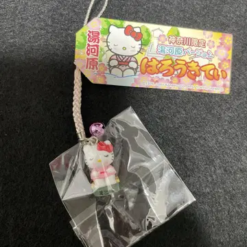 지역 키티 네자케 가나가와현 유가와라 버전
