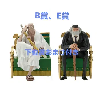 제일복권 원피스 오로시 B상 E상 피규어 하위상 덤 포함