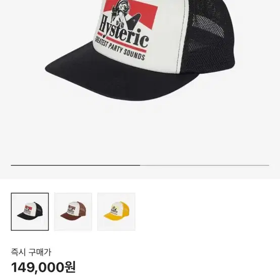 HYSTERIC GLAMOUR Guitar Girl Mesh Cap HYSTERIC GLAMOUR CAP