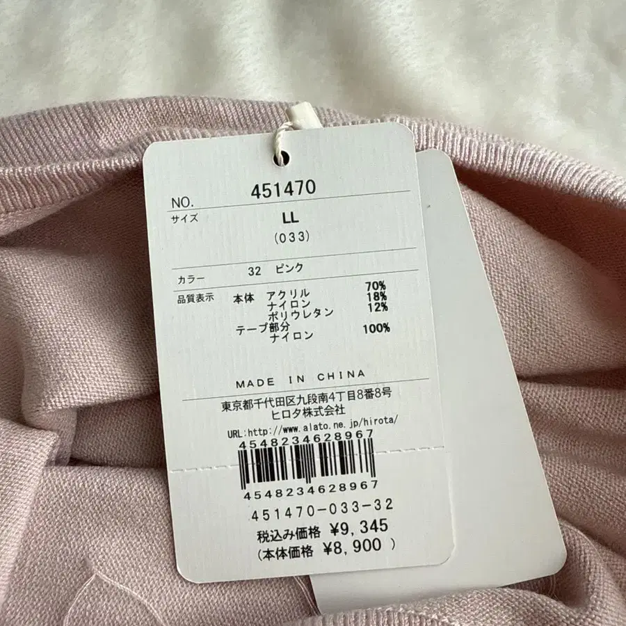 11번째 상품 이미지