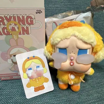 크라이 베이비 CRYBABY CRYING AGAIN DUCKYOU 오리