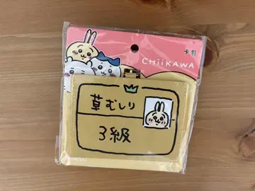 치이카와 (먼작귀) 카드 홀더 토끼 3급 중국 한정판 miniso