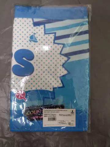 러브 라이브! 선샤인!! 카운트다운 라이브 응원 타월
